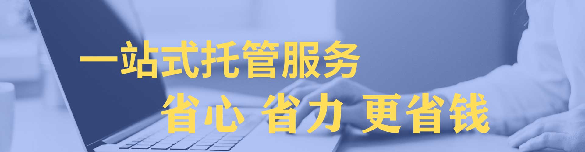 乾县搜索开户返点