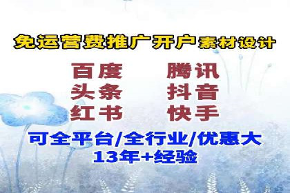 探索百度竞价账户托管的奥秘：多行业成功经验分享
