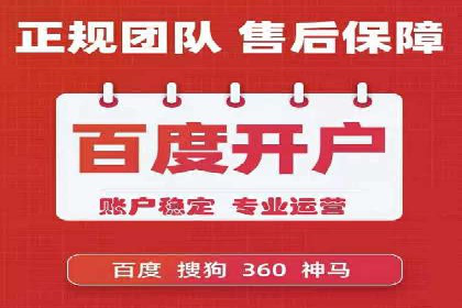 案例分析：信息流广告投放助力企业营销
