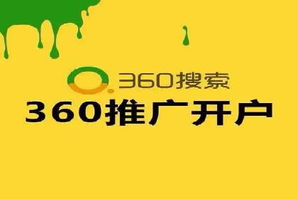 案例解读：竞价托管助力企业广告投放效果提升
