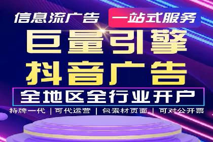 竞价SEM在餐饮行业的营销策略及效果