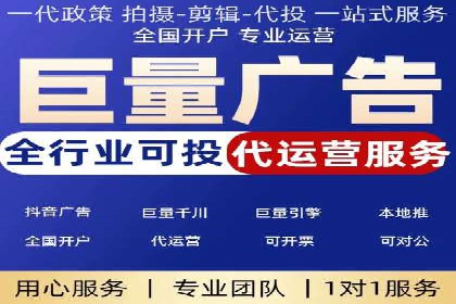 传统企业转型中的SEM托管之路